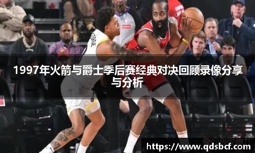 emc易倍