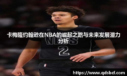 EMC易倍体育官方入口