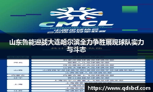 emc易倍体育