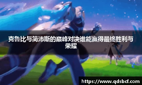 emc易倍