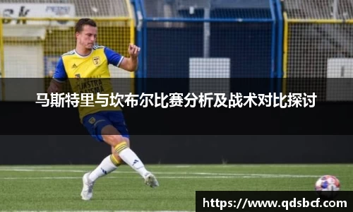 EMC易倍体育官方入口